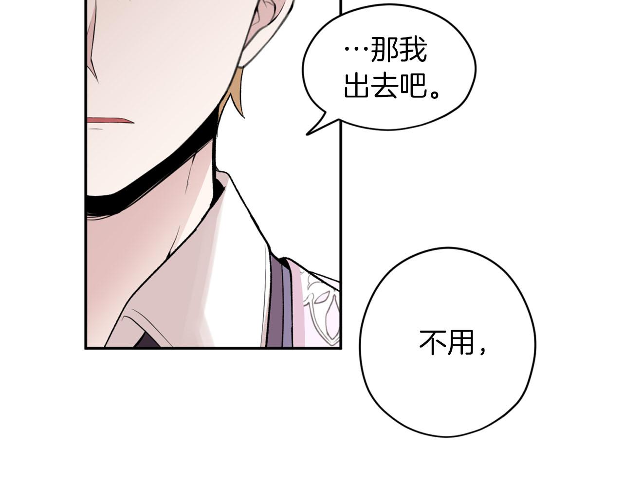 第19话 该拿你怎么办？163
