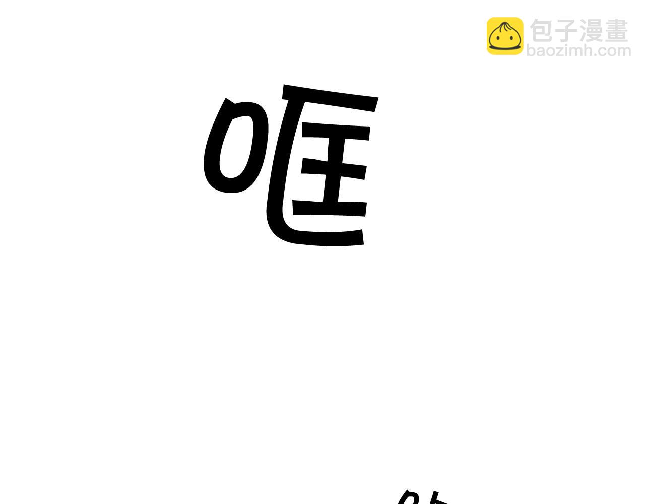第19话 该拿你怎么办？167