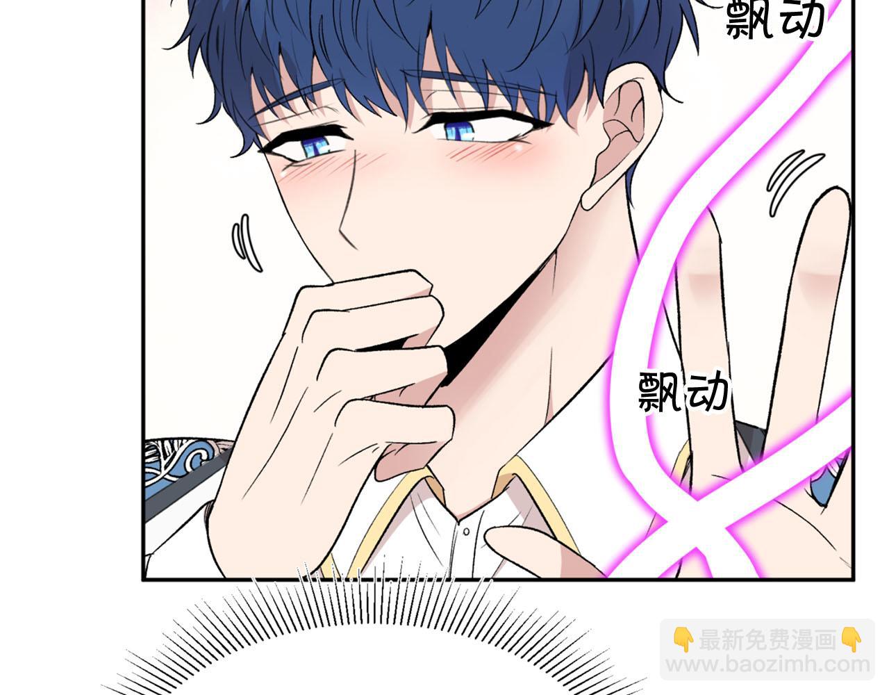 第19话 该拿你怎么办？17