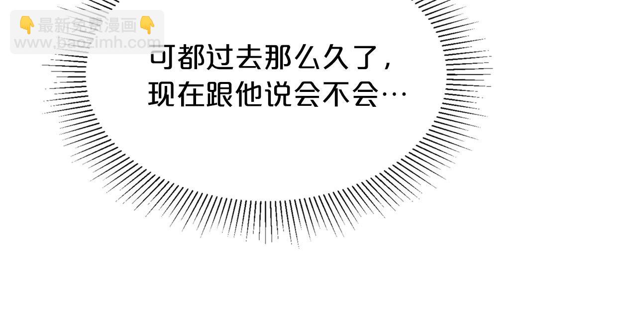 第19话 该拿你怎么办？18