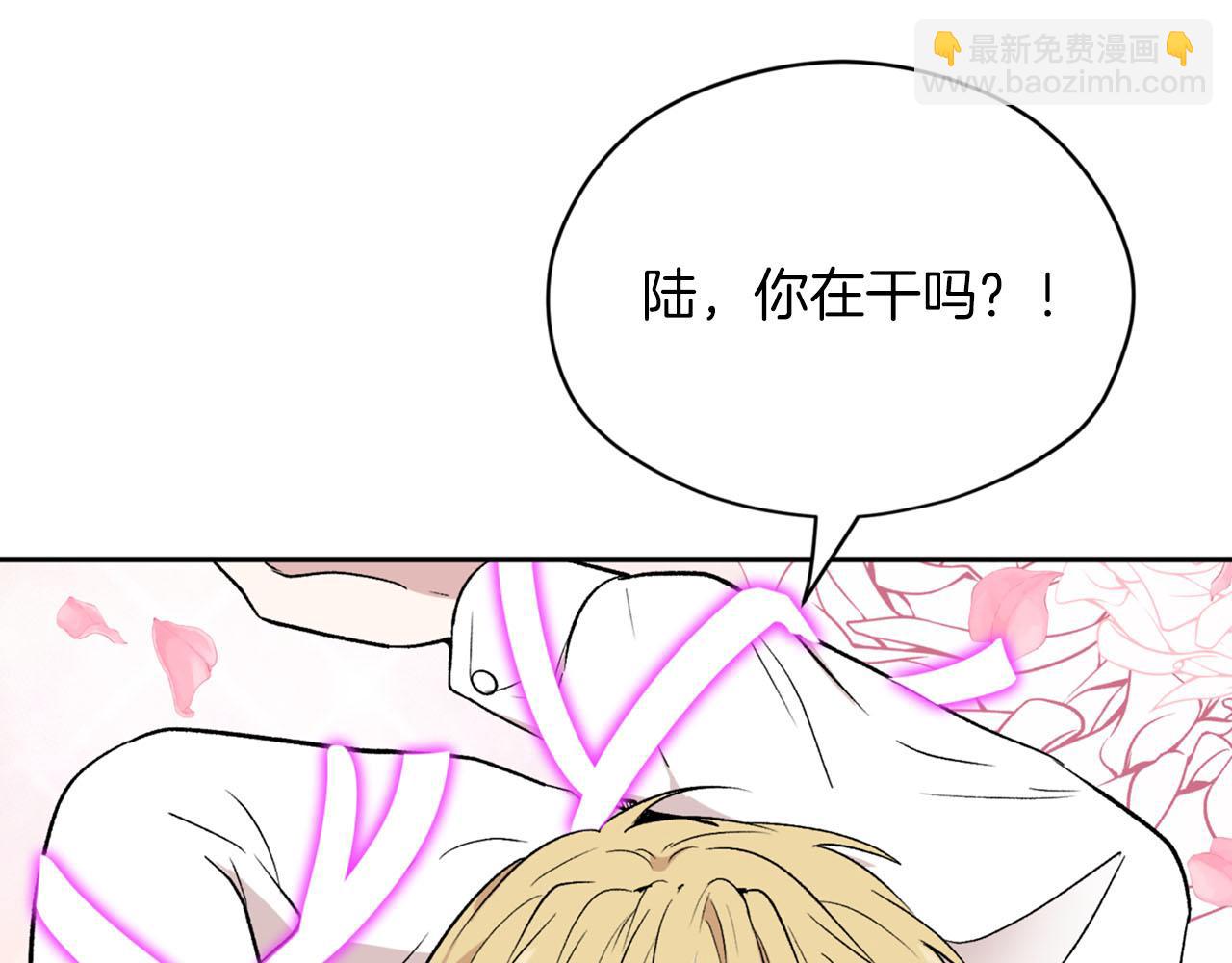 第19话 该拿你怎么办？19