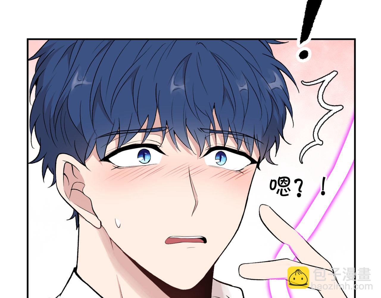 第19话 该拿你怎么办？22