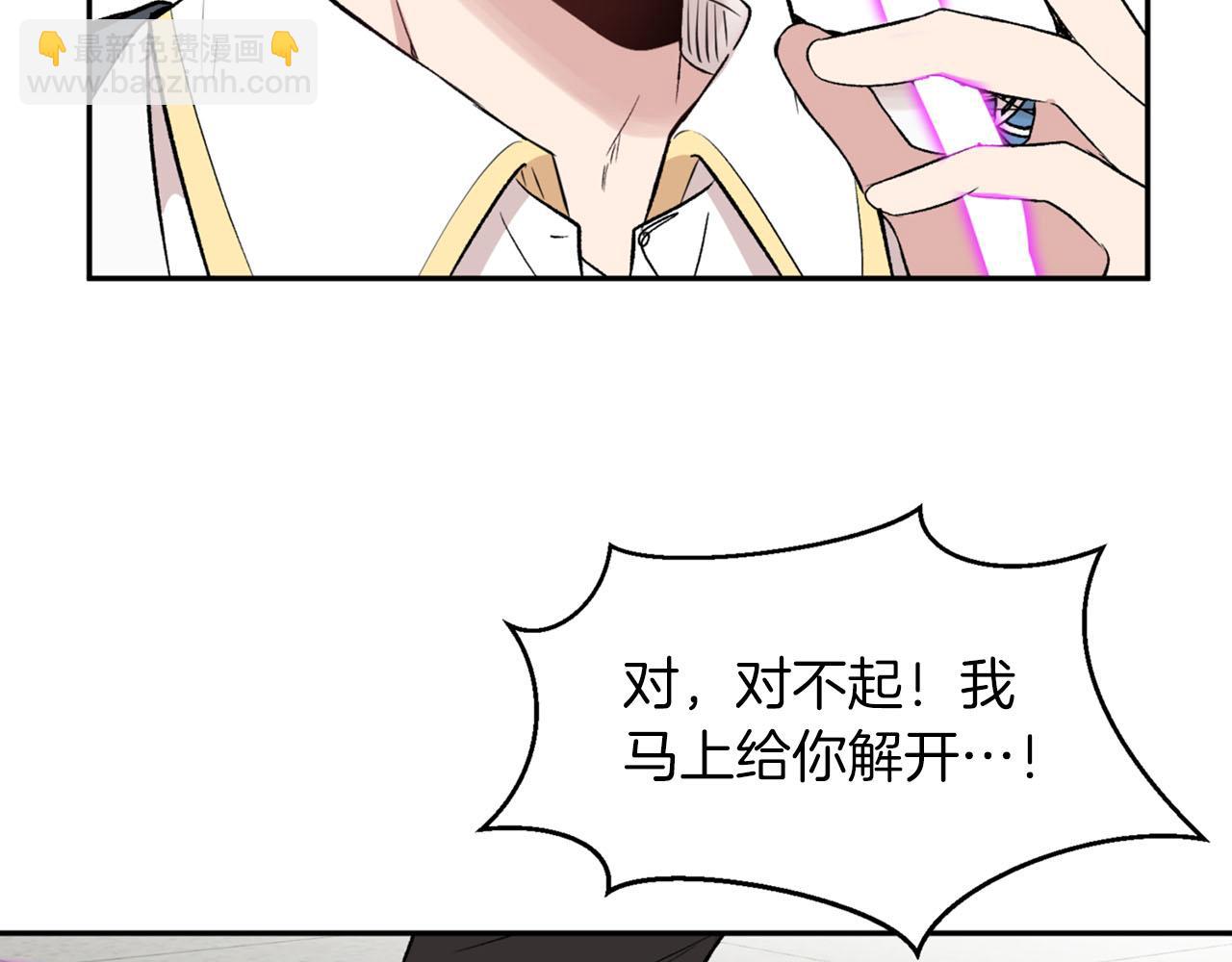 第19话 该拿你怎么办？23