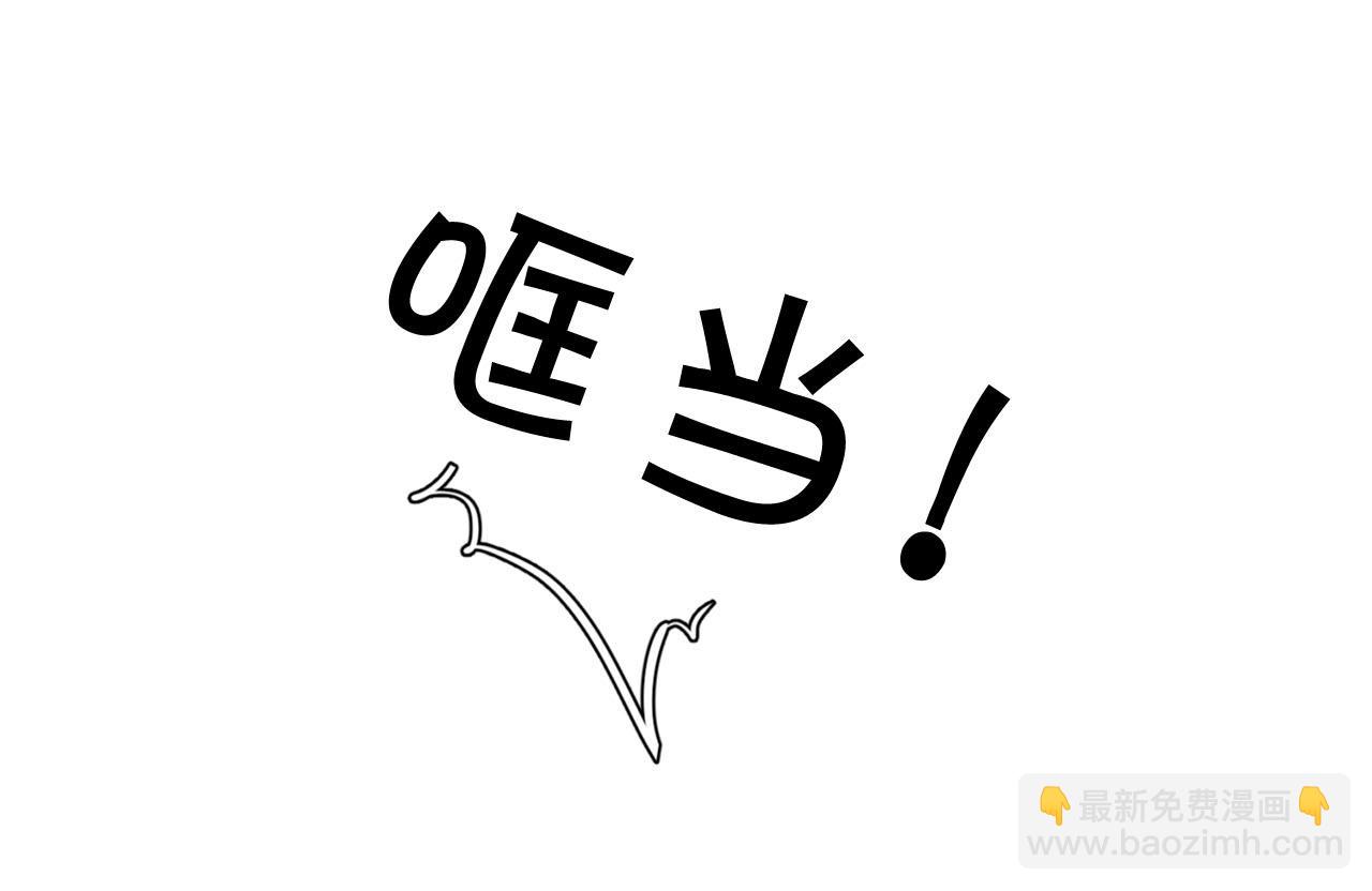 第19话 该拿你怎么办？25
