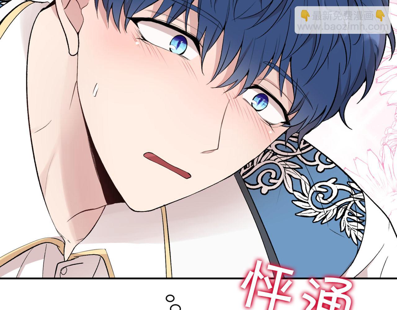 第19话 该拿你怎么办？29
