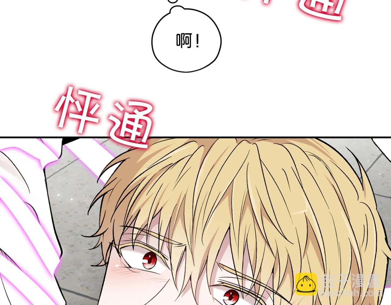 第19话 该拿你怎么办？30