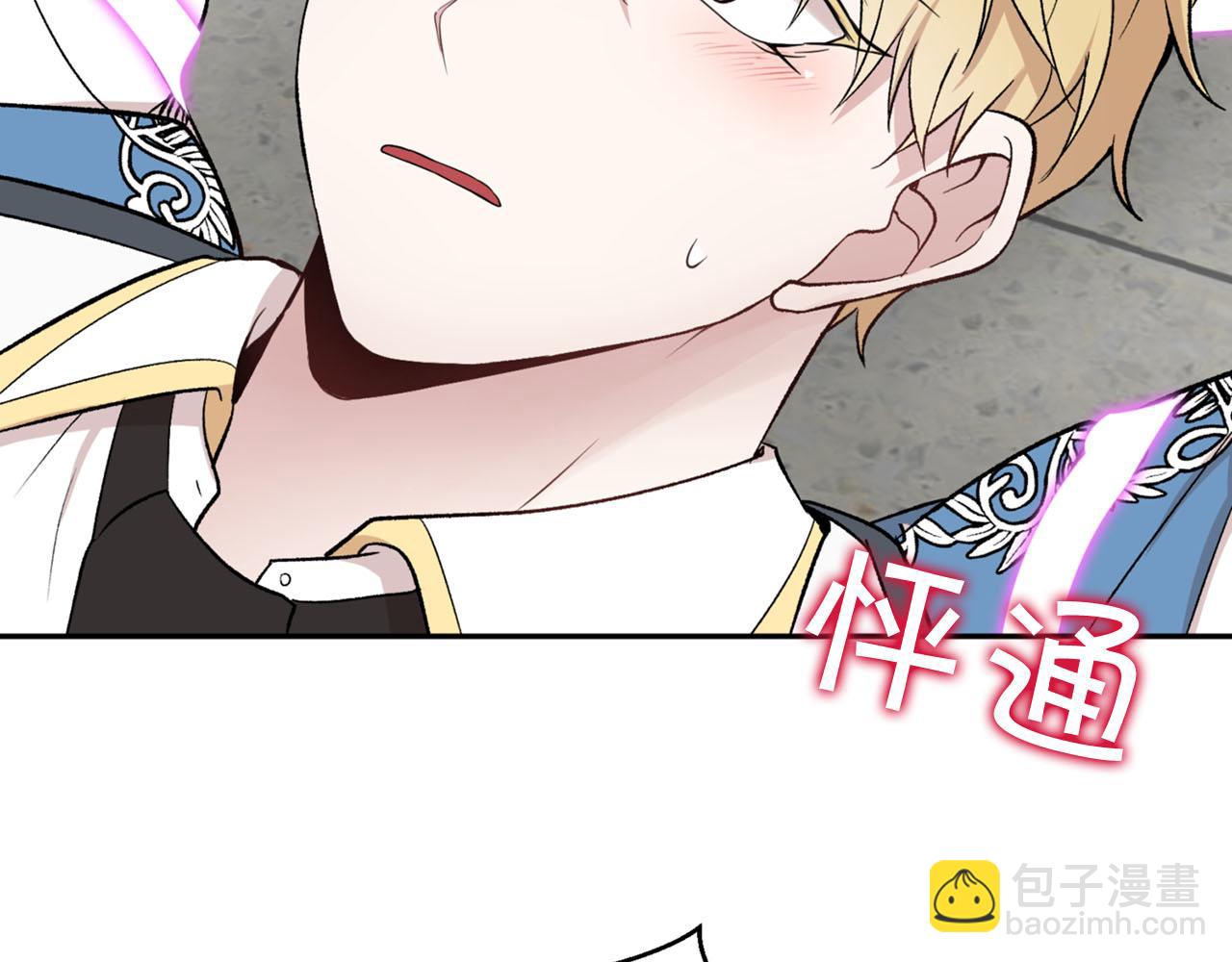 第19话 该拿你怎么办？31