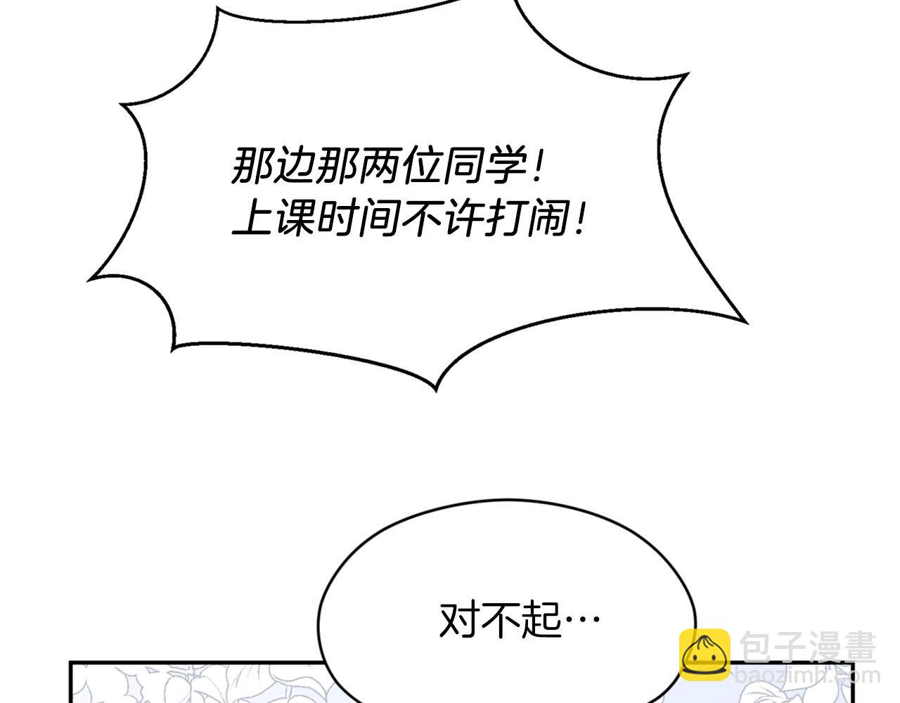 第19话 该拿你怎么办？32