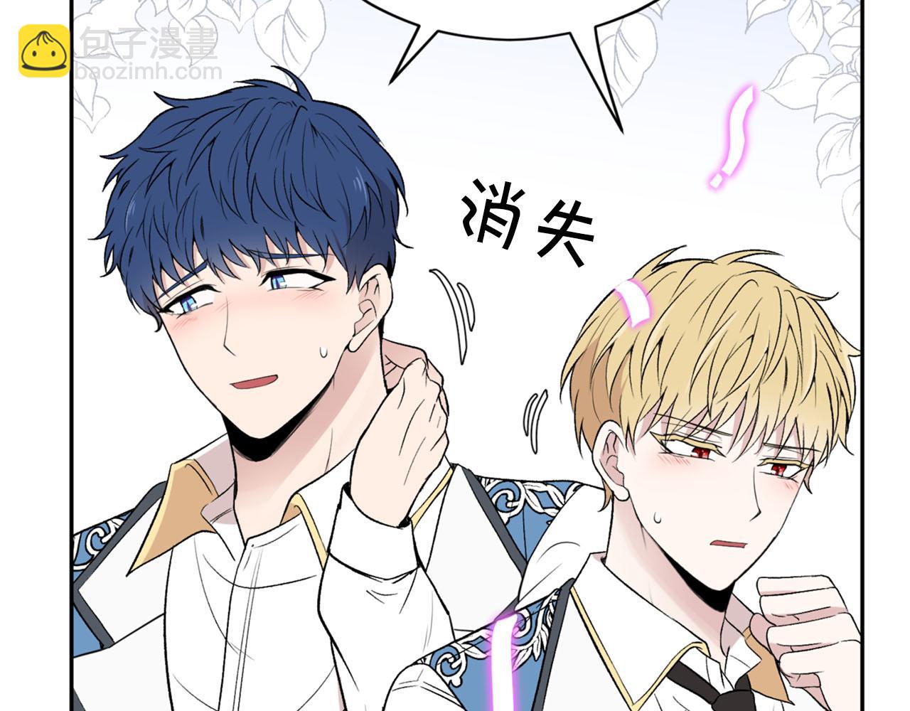 第19话 该拿你怎么办？33