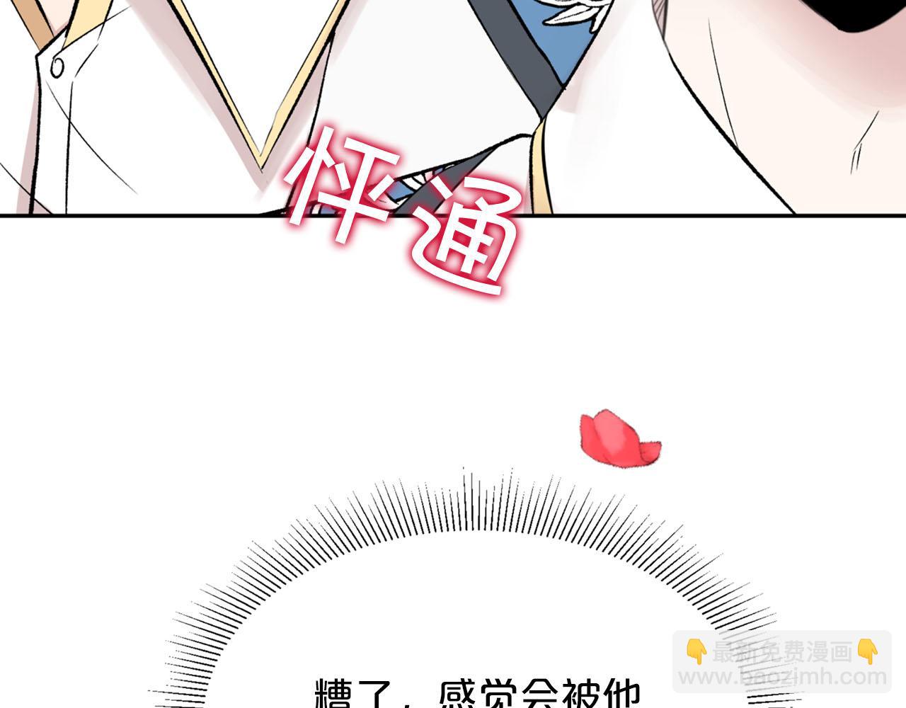 第19话 该拿你怎么办？37