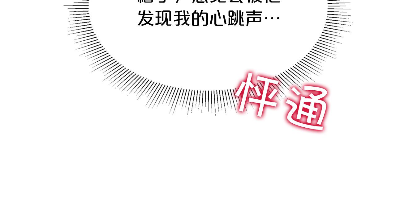 第19话 该拿你怎么办？38