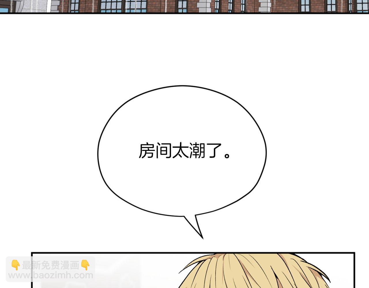 第19话 该拿你怎么办？41
