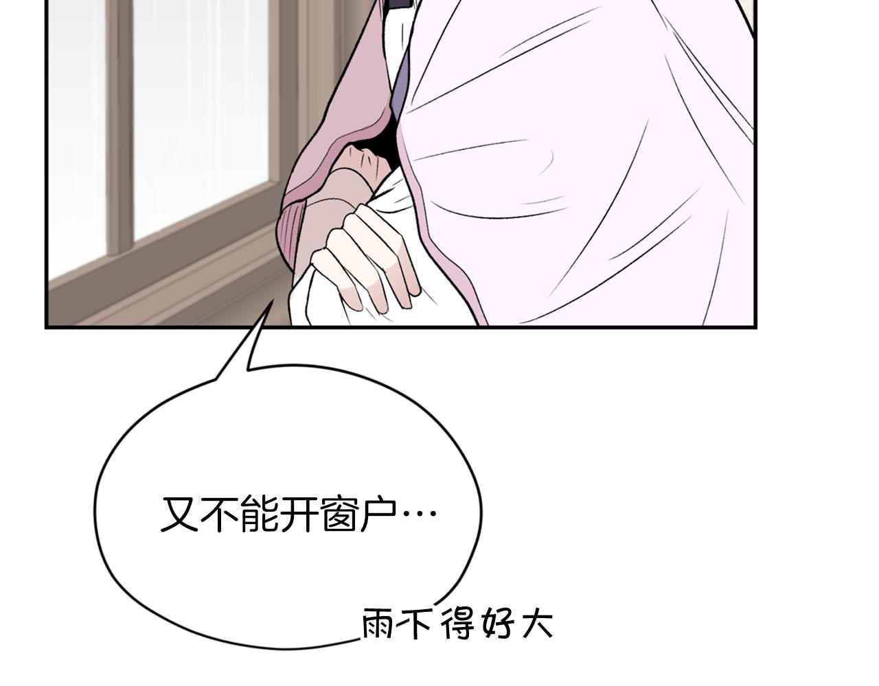 第19话 该拿你怎么办？45