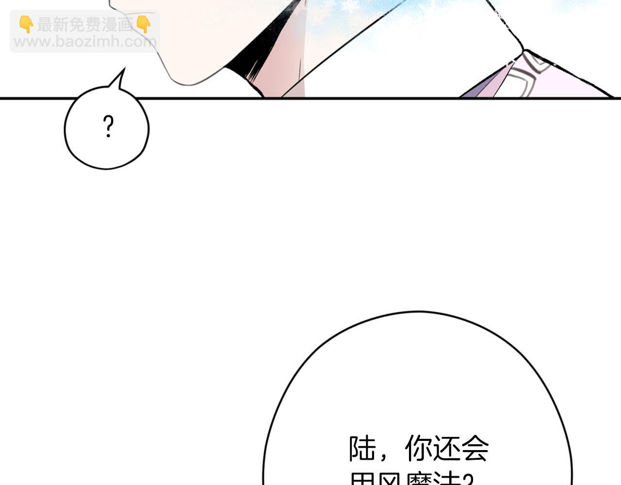 第19话 该拿你怎么办？47