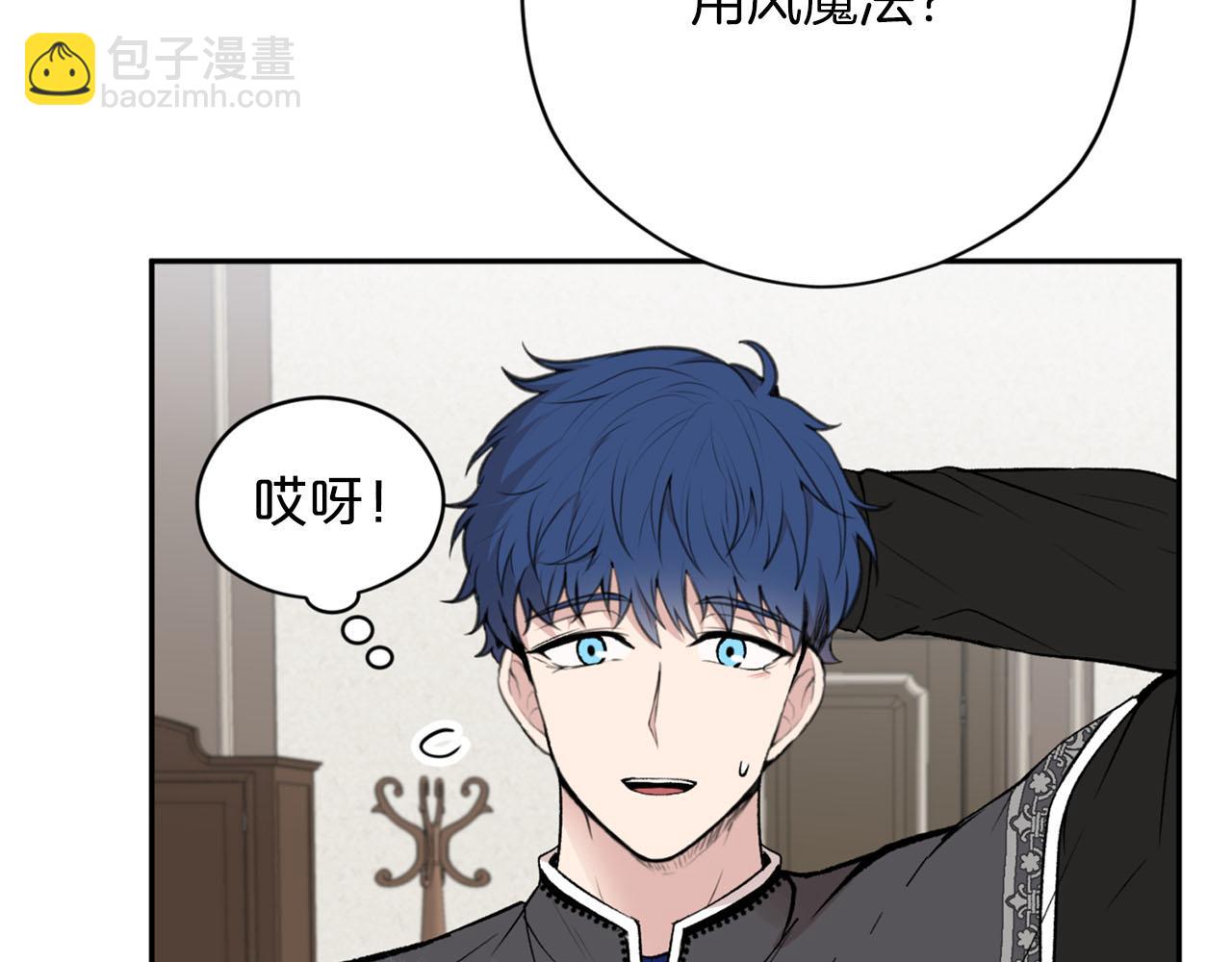 第19话 该拿你怎么办？48