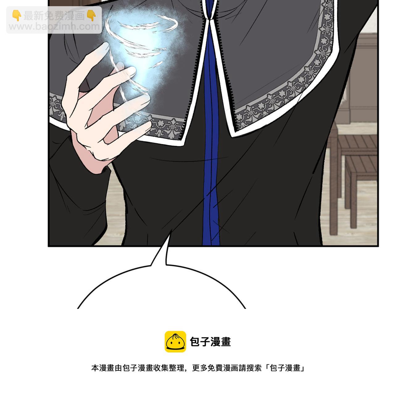 第19话 该拿你怎么办？49