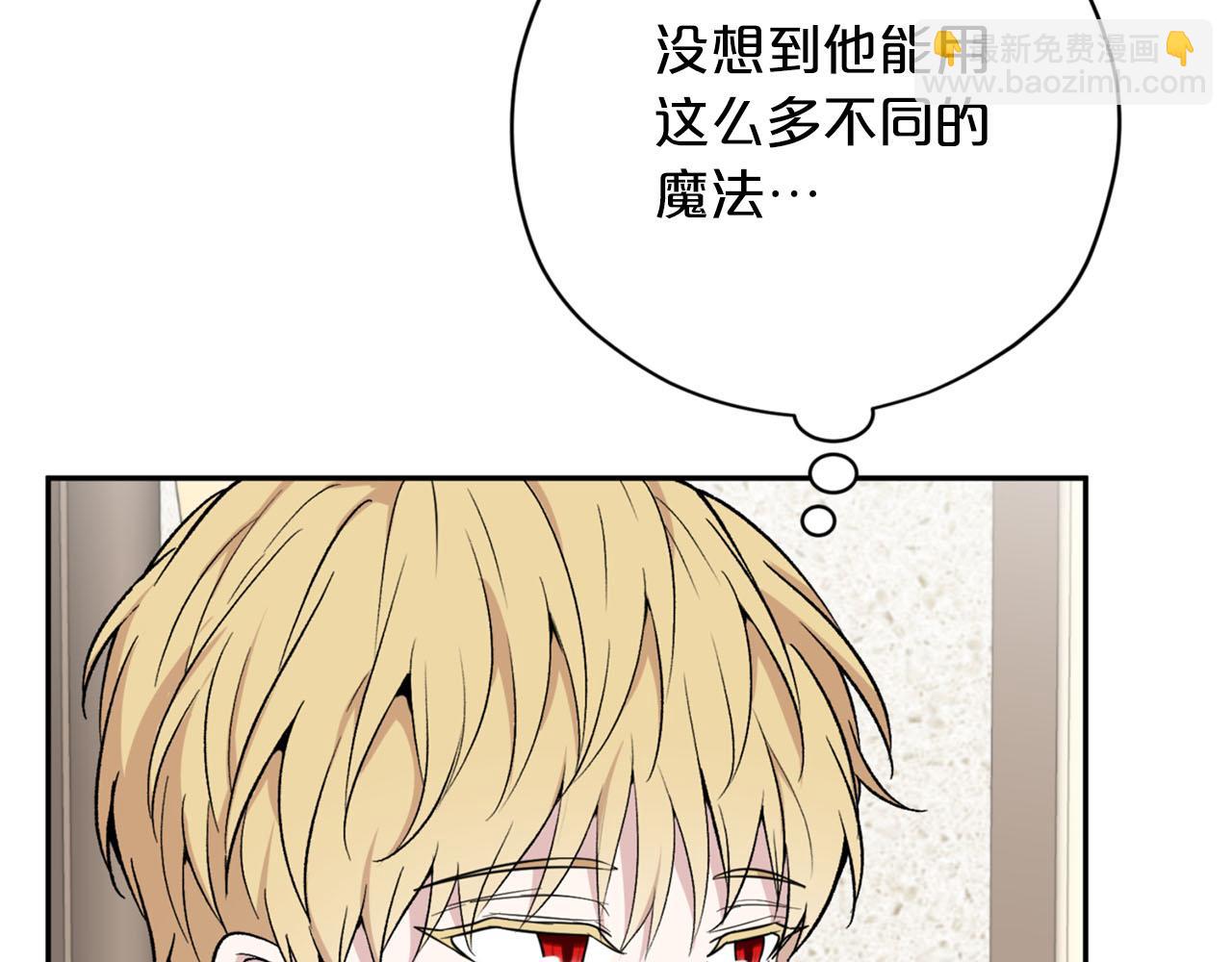 第19话 该拿你怎么办？55