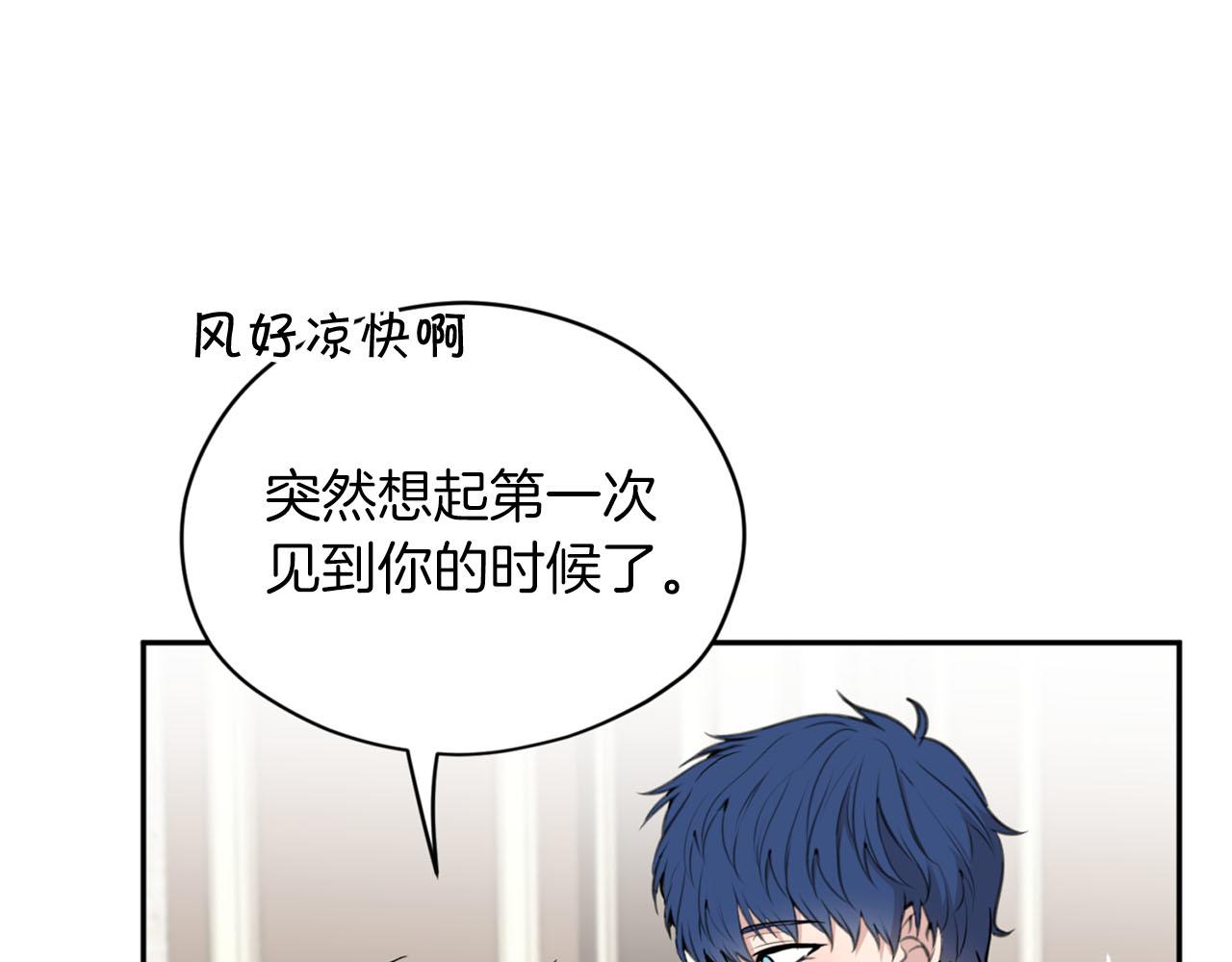 第19话 该拿你怎么办？57