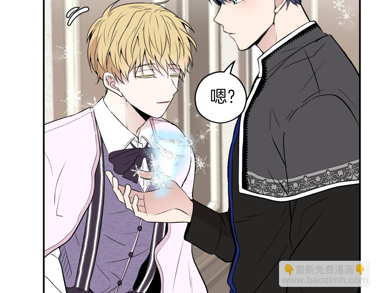 第19话 该拿你怎么办？58