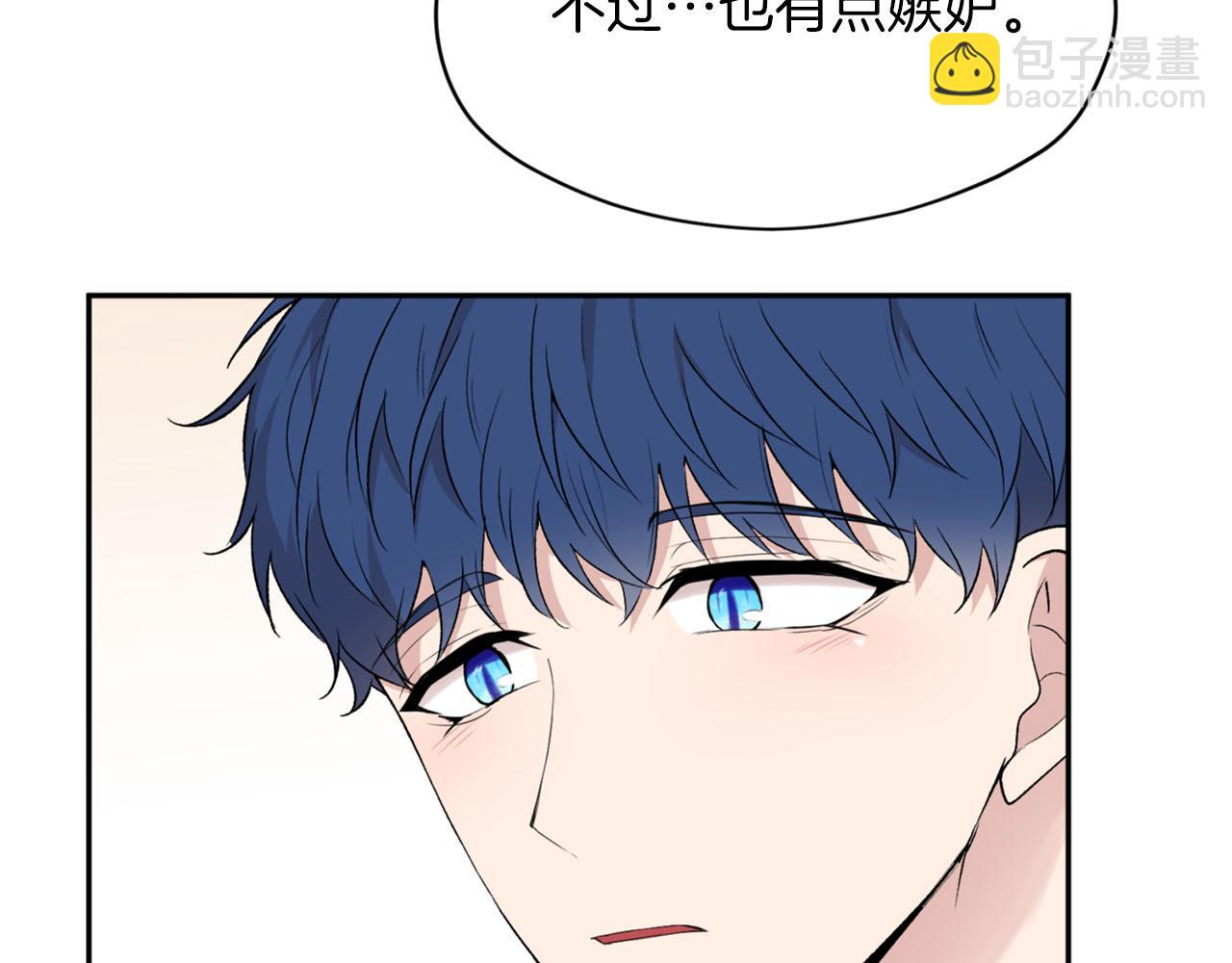 第19话 该拿你怎么办？60
