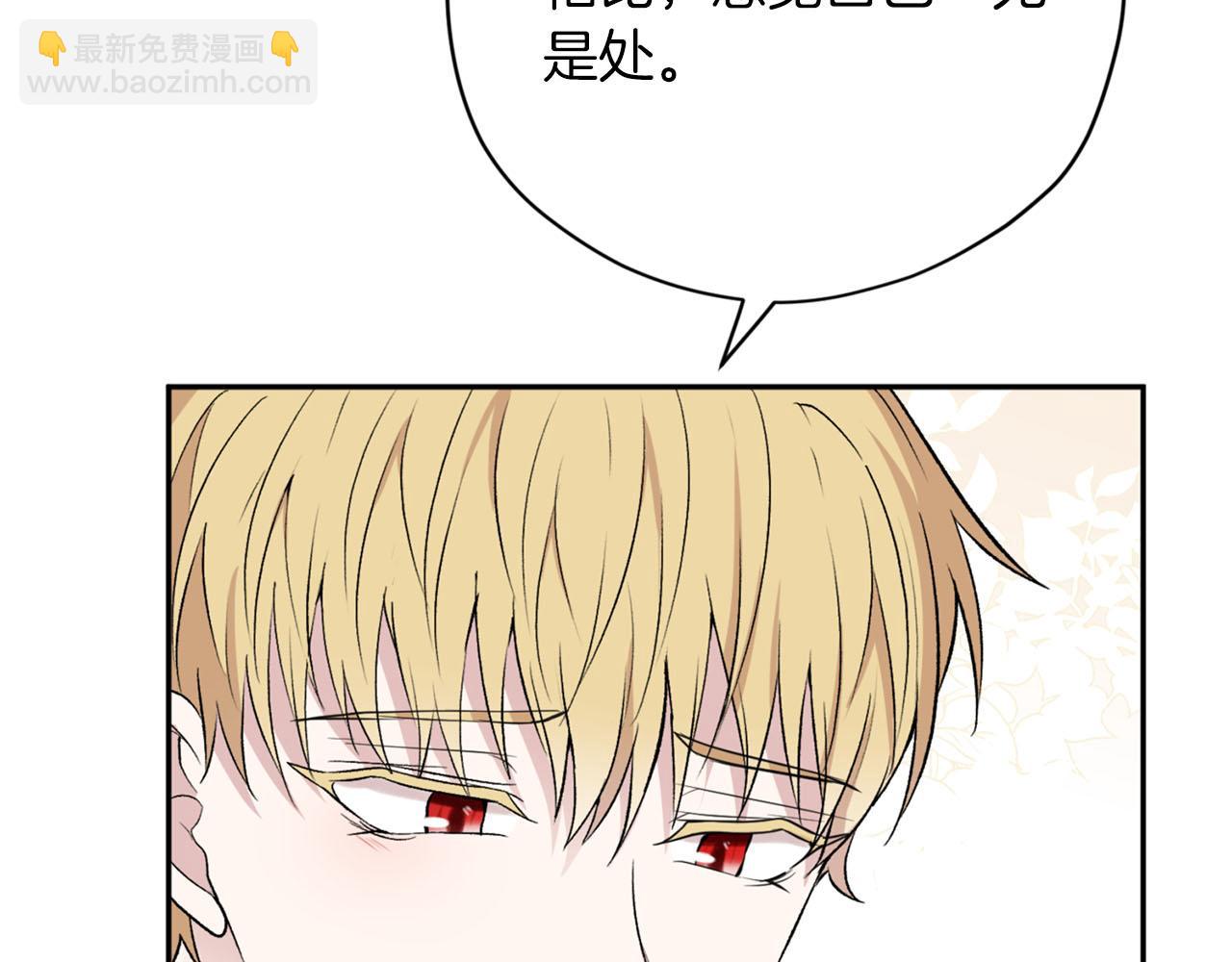 第19话 该拿你怎么办？62