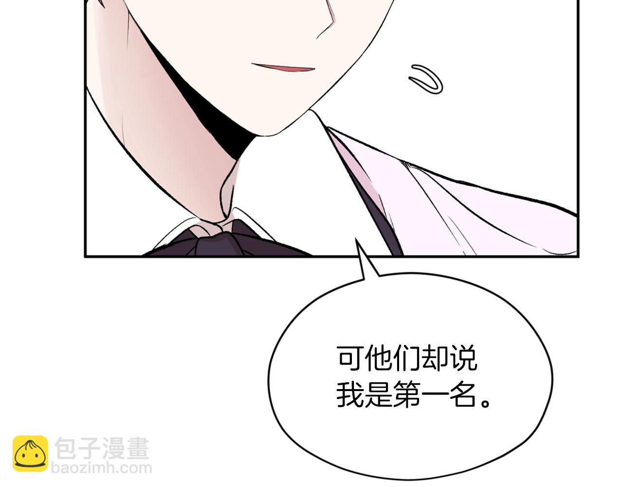 第19话 该拿你怎么办？63