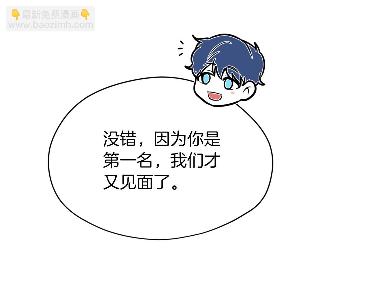 第19话 该拿你怎么办？64