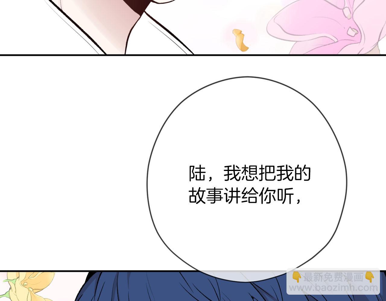 第19话 该拿你怎么办？72