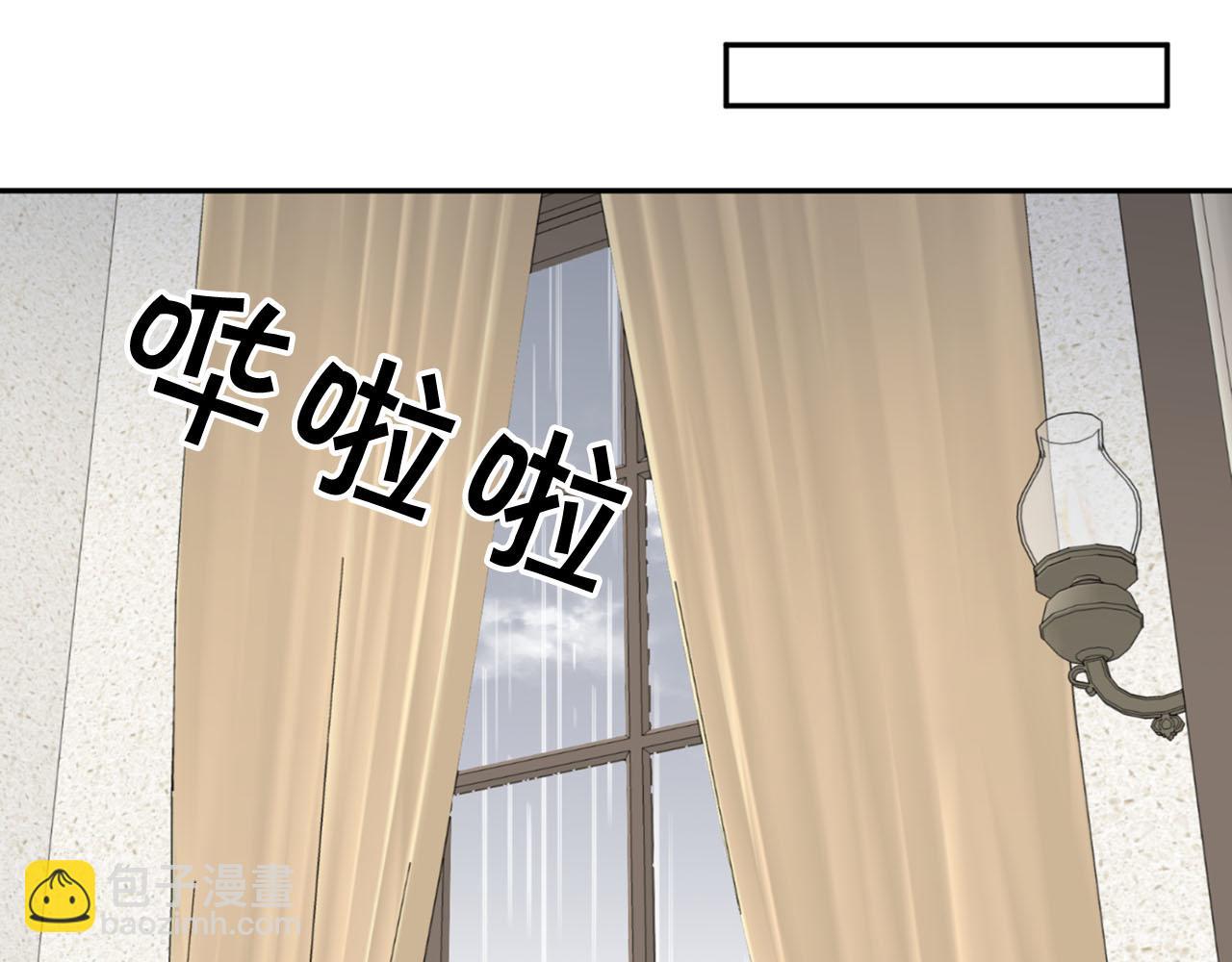 第19话 该拿你怎么办？76
