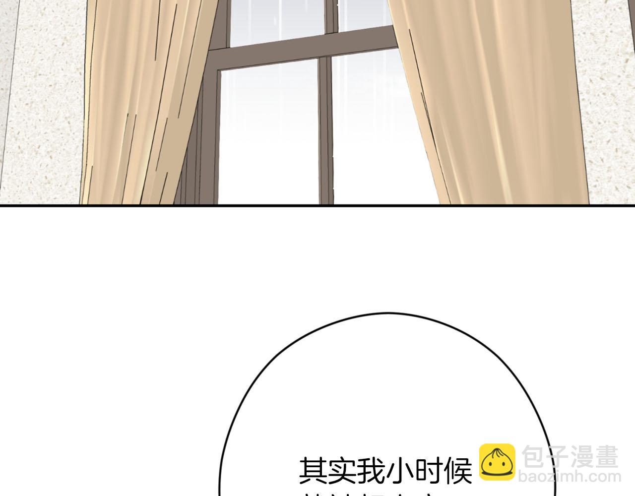 第19话 该拿你怎么办？77