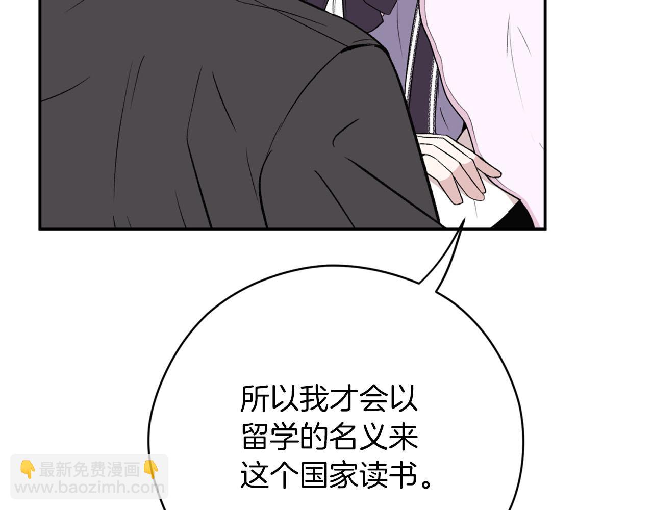 第19话 该拿你怎么办？83
