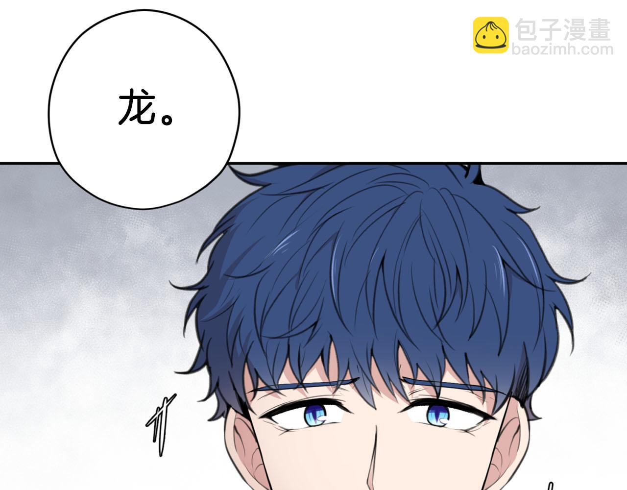 第19话 该拿你怎么办？87
