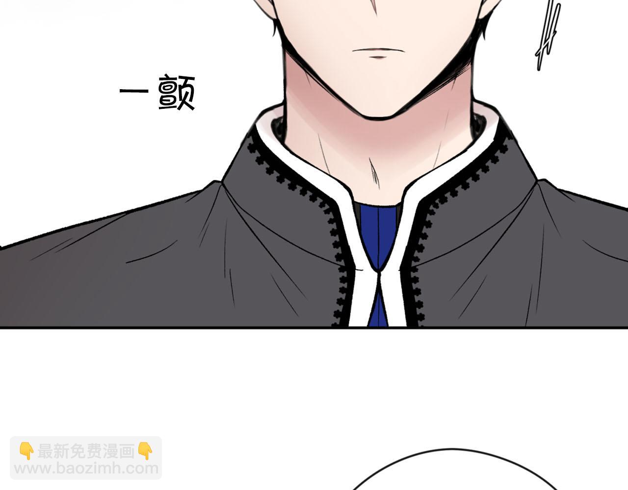 第19话 该拿你怎么办？88