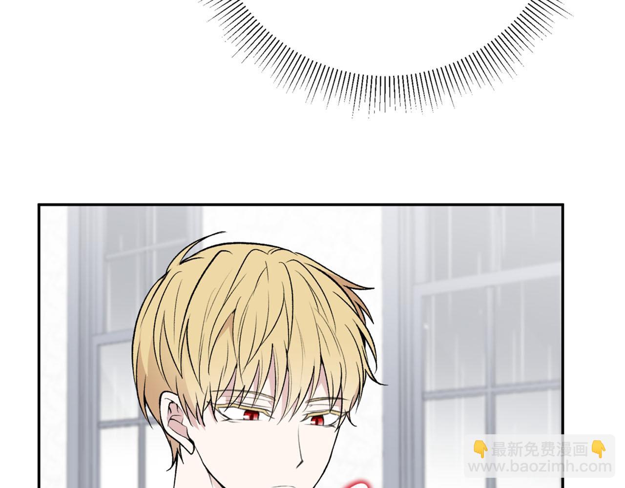 第19话 该拿你怎么办？9