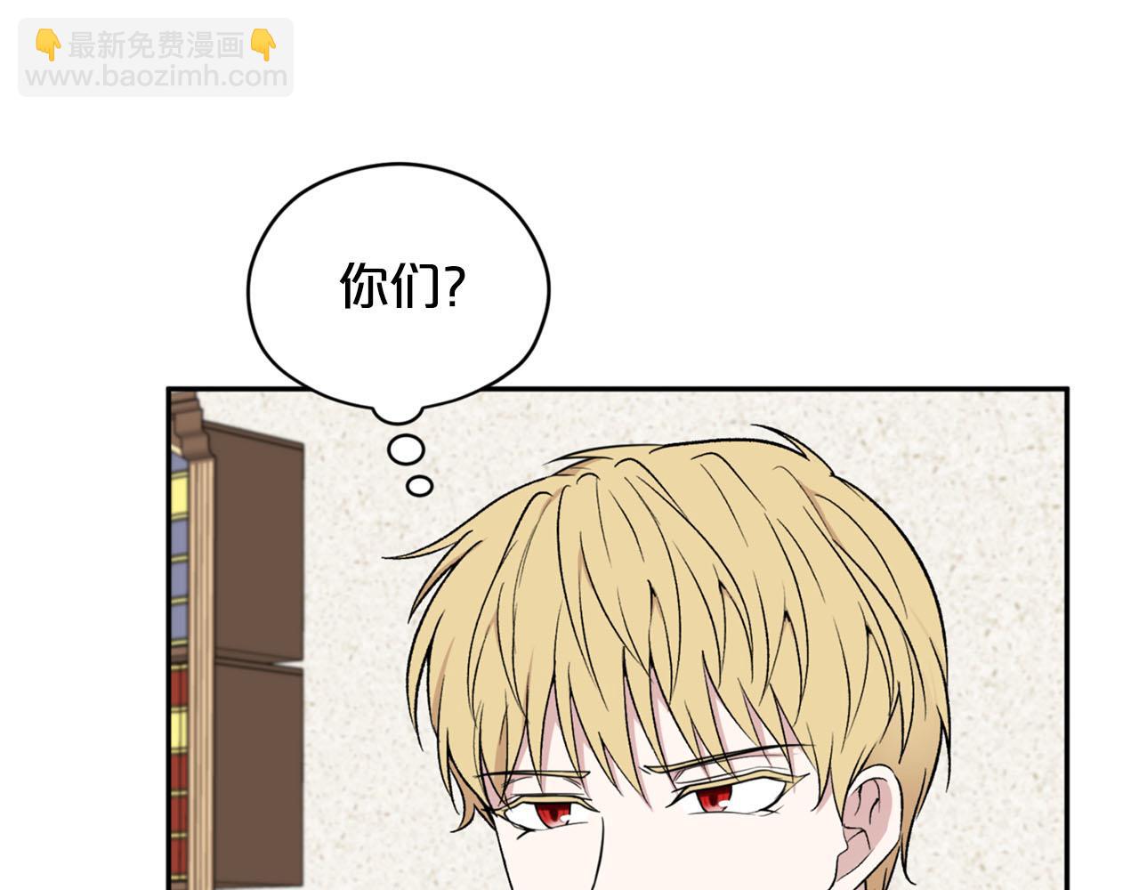 第19话 该拿你怎么办？94