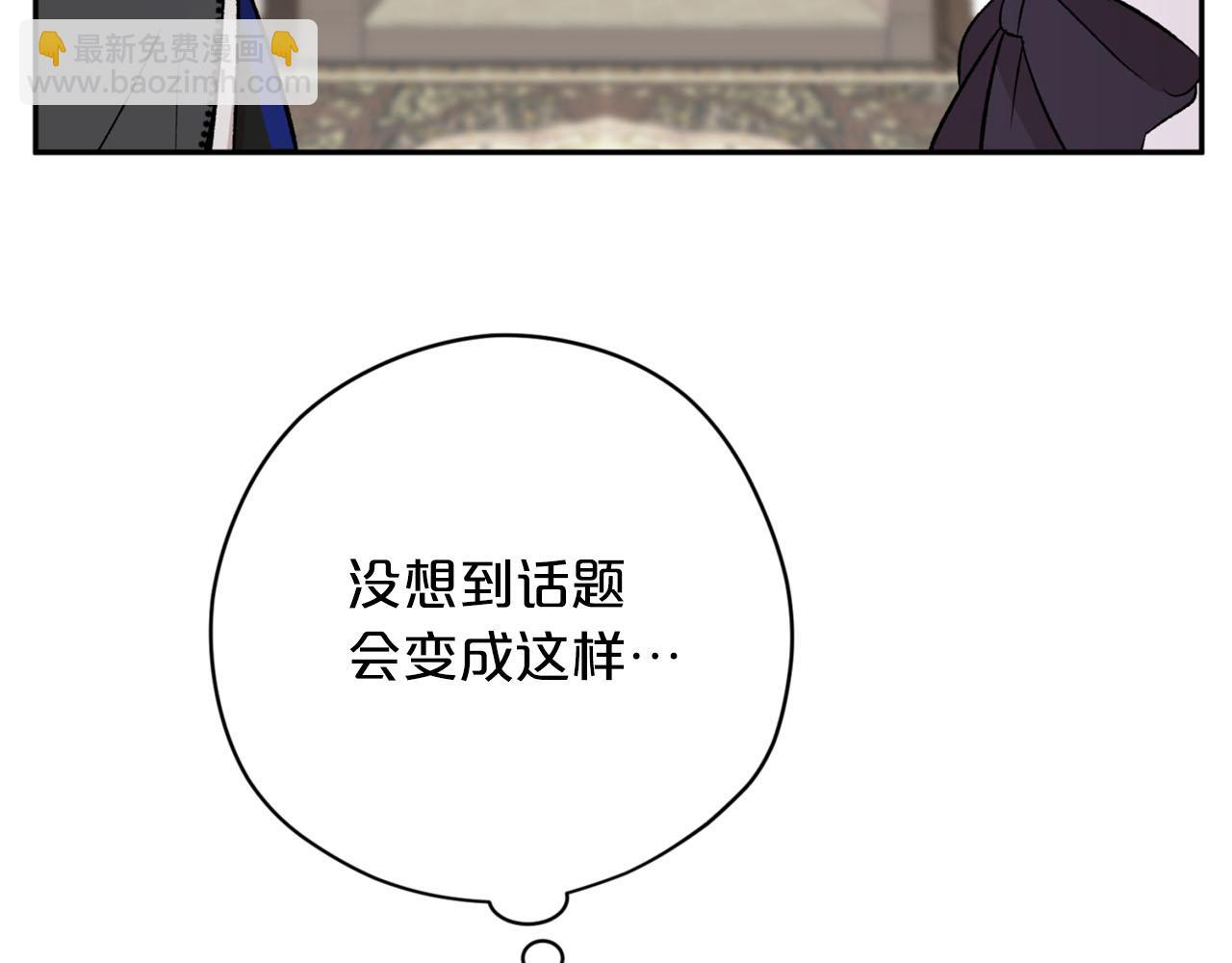 第19话 该拿你怎么办？98
