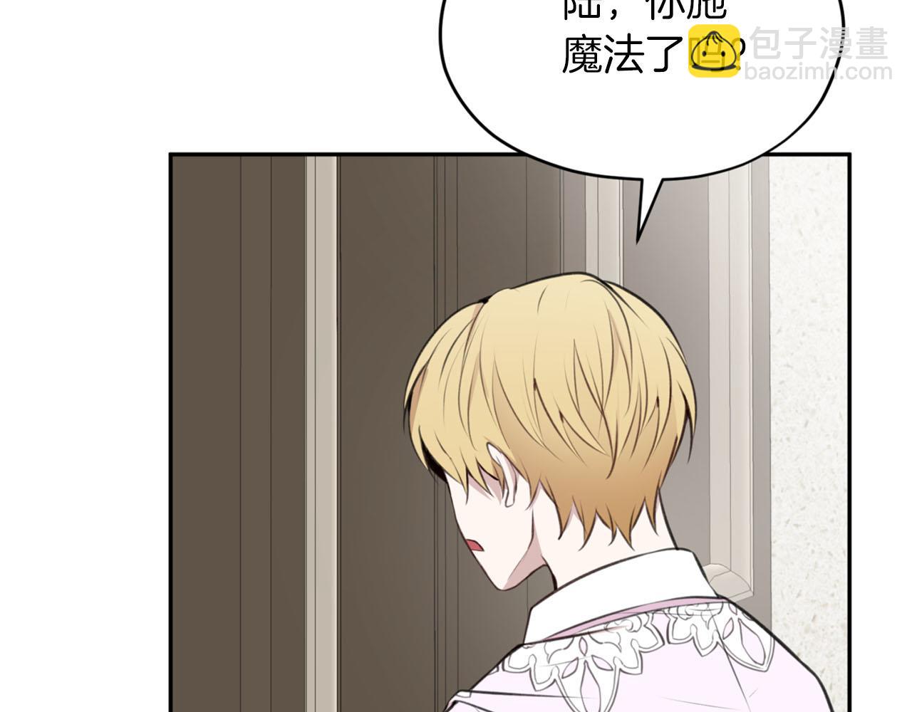 第20话 虐龙一时爽…10