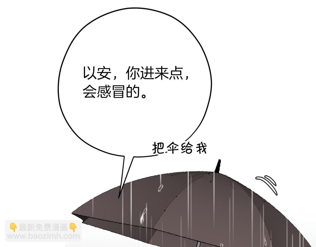 第20话 虐龙一时爽…104