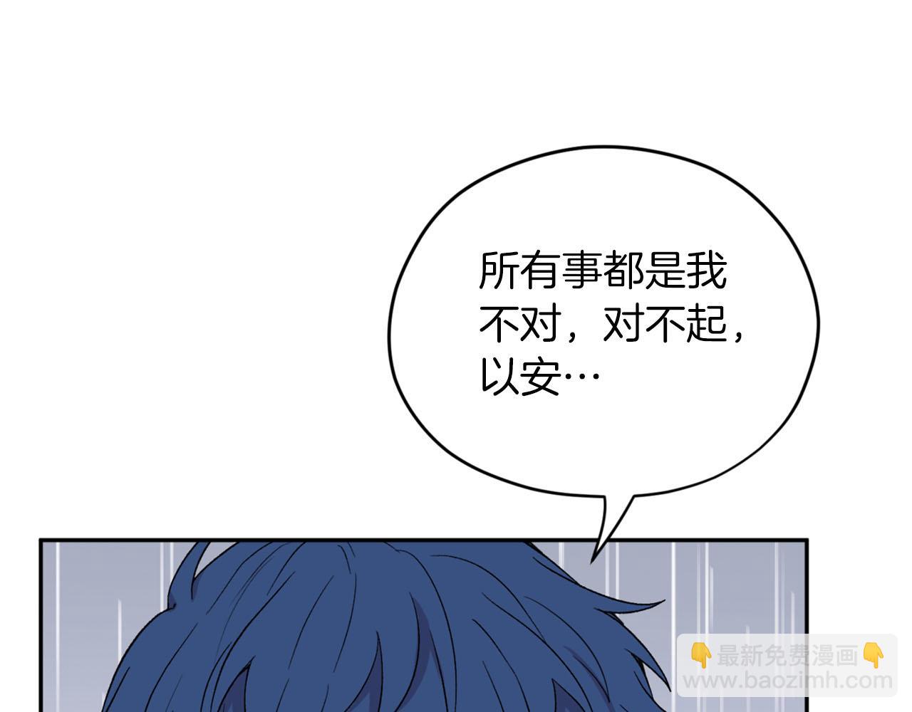 第20话 虐龙一时爽…109