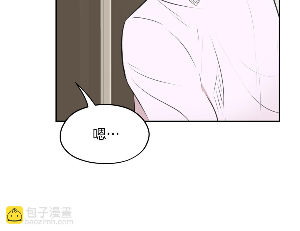 第20话 虐龙一时爽…11