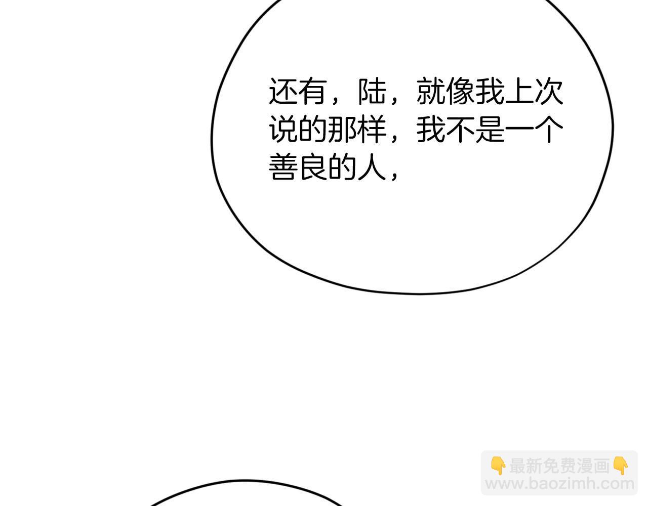 第20话 虐龙一时爽…115