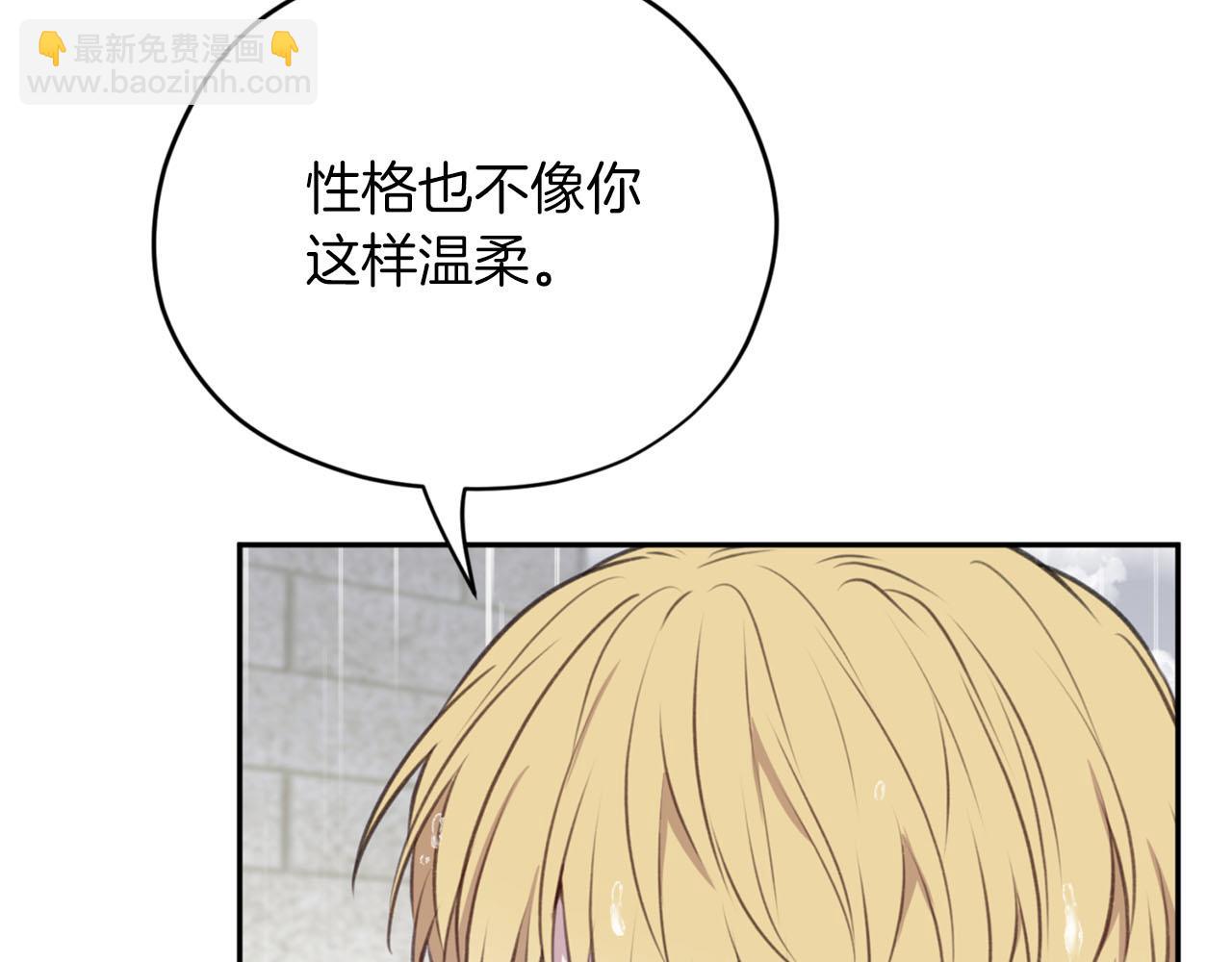 第20话 虐龙一时爽…116