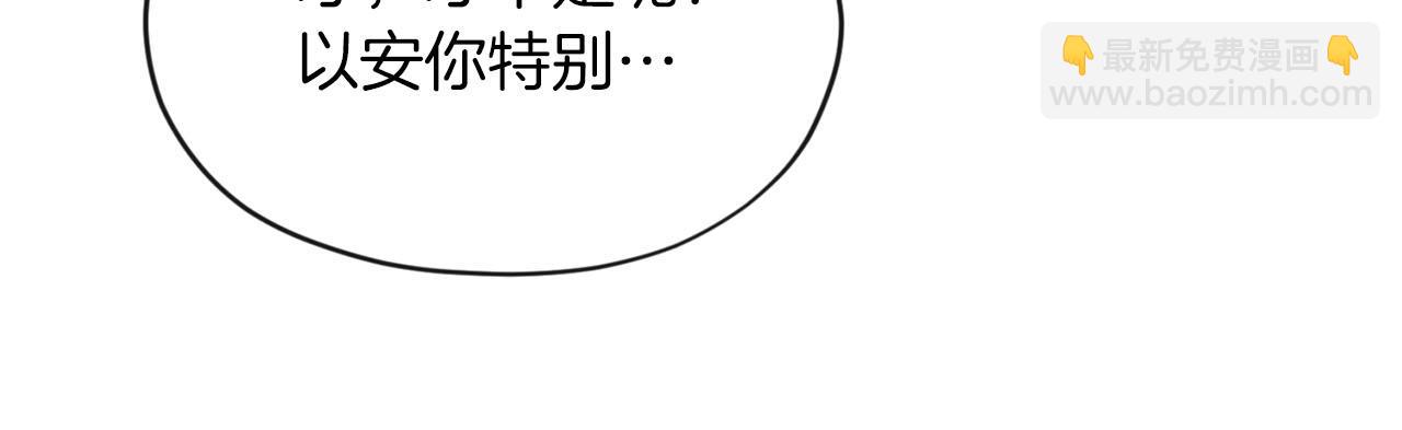 第20话 虐龙一时爽…118