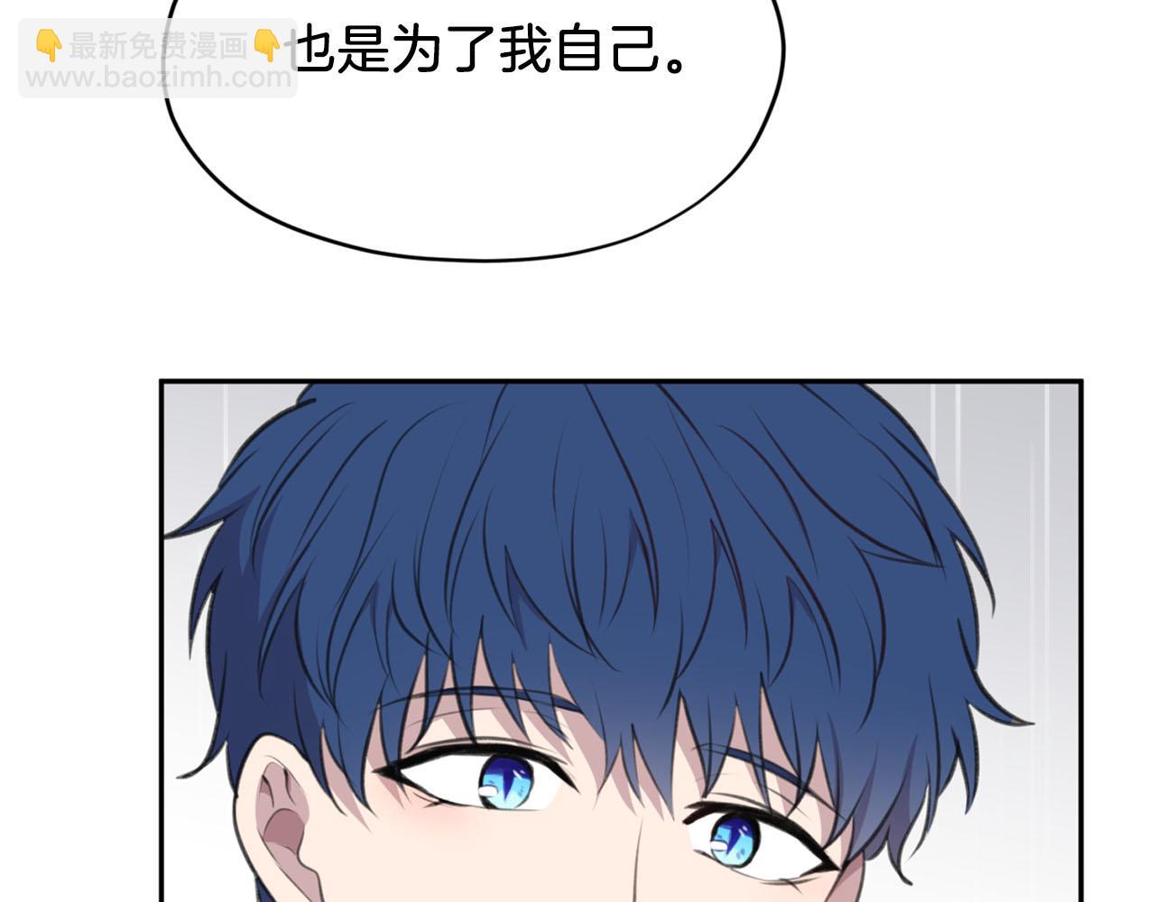 第20话 虐龙一时爽…121