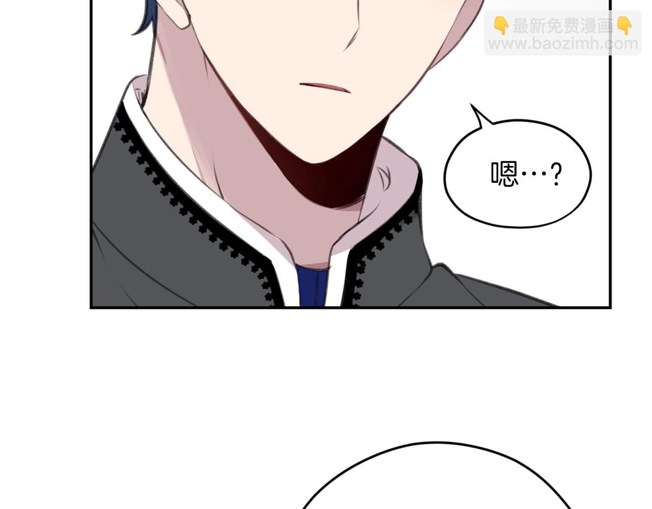 第20话 虐龙一时爽…122