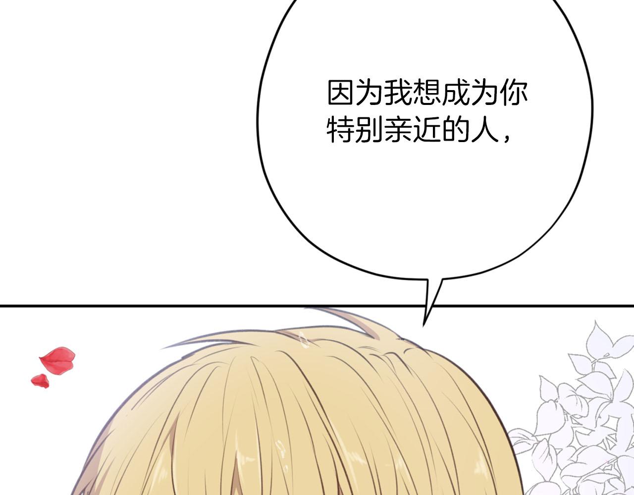 第20话 虐龙一时爽…123