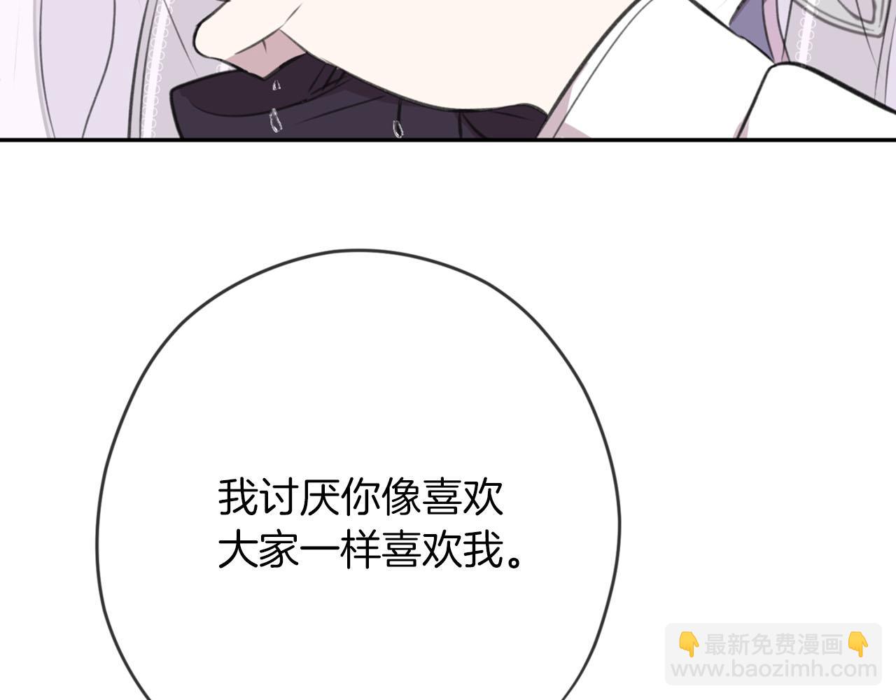 第20话 虐龙一时爽…125