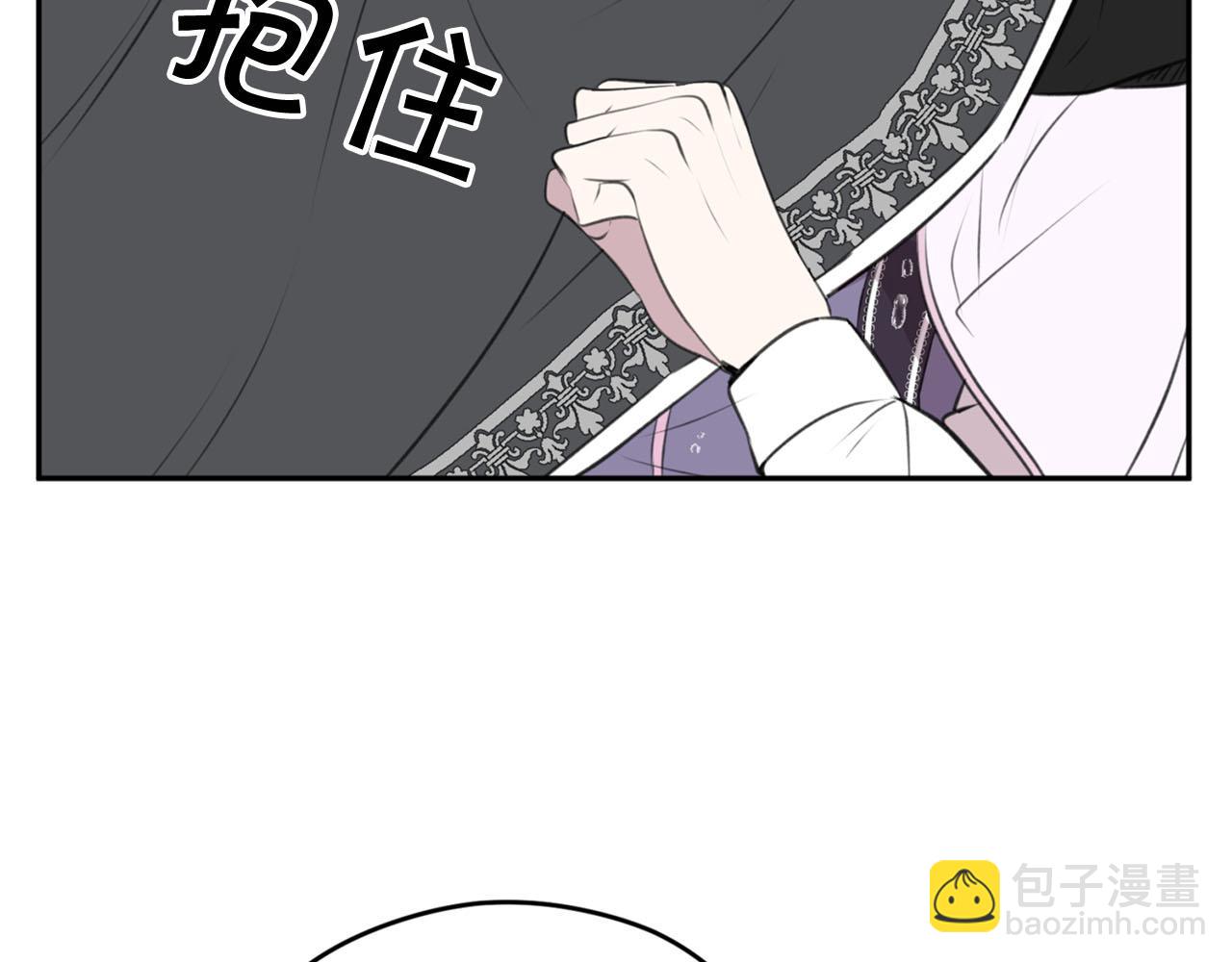 第20话 虐龙一时爽…129
