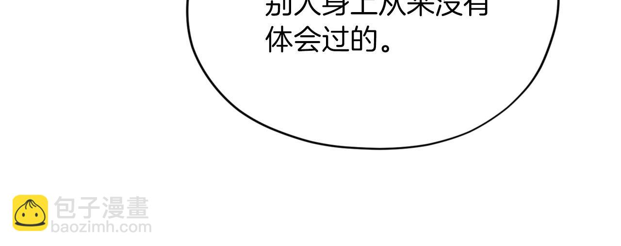 第20话 虐龙一时爽…135