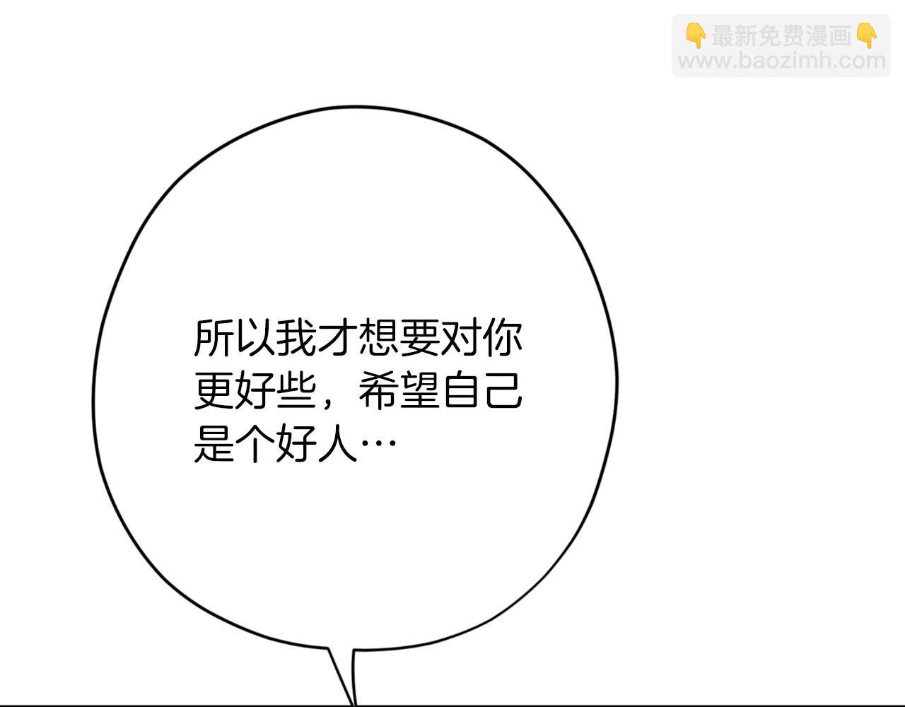 第20话 虐龙一时爽…136